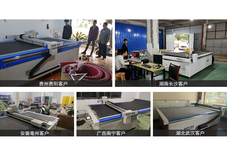 振動刀自動送料切割機