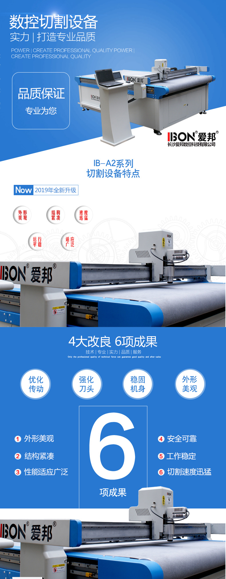 座套自動(dòng)下料機(jī)