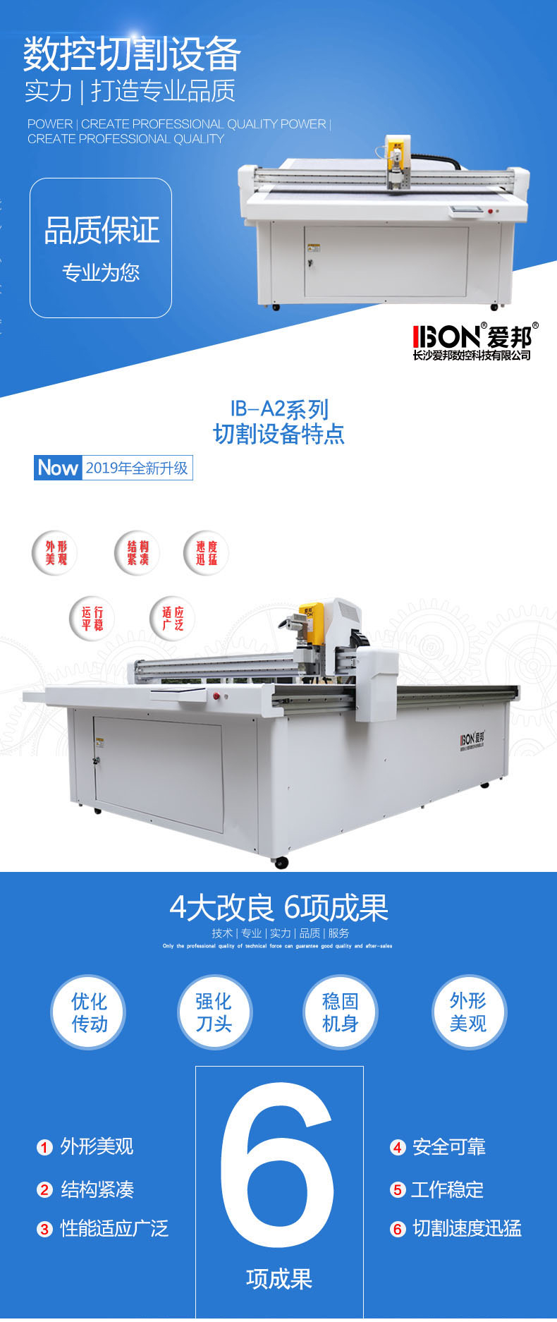 震動刀皮套裁剪機(jī)