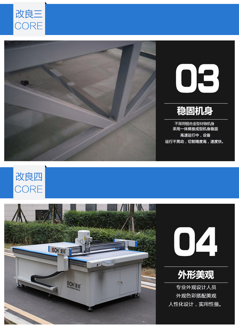 切割毛巾用什么設(shè)備