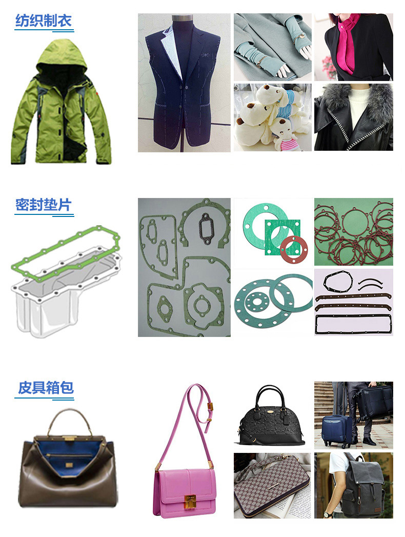 無紡布怎么裁剪